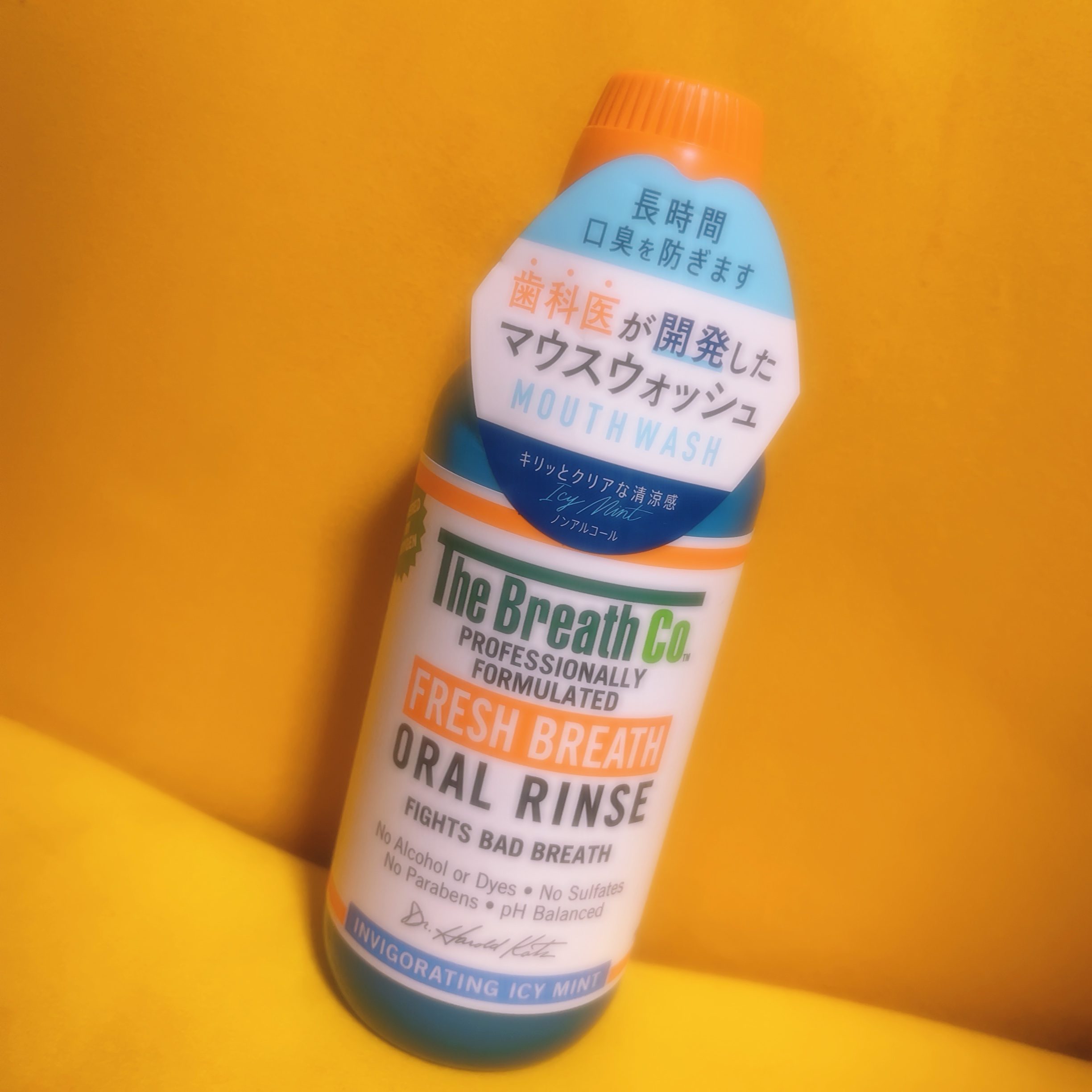 ザ・ブレスコ オーラルリンス/The Breath Co./マウスウォッシュ・スプレーを使ったクチコミ（1枚目）