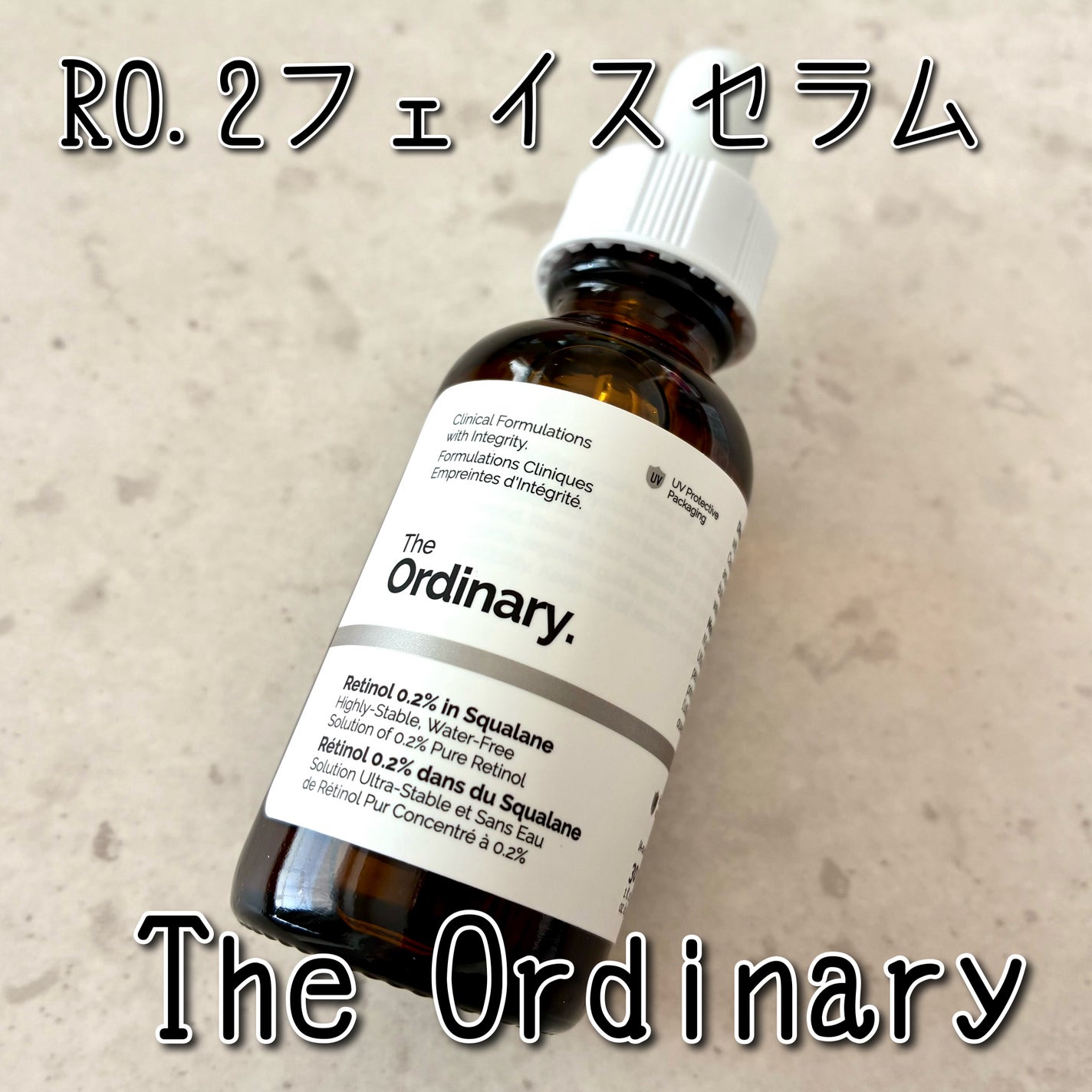 R0.2フェイスセラム/The Ordinary/美容液を使ったクチコミ(1枚目)