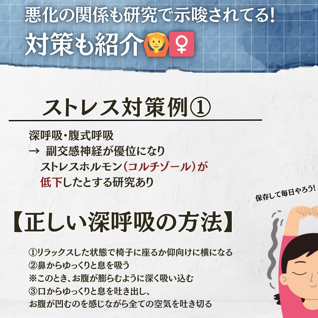 ãœãð·ããããã©ãããã±ã¢ã on LIPS ããã¹ãã¬ã¹ã§ãããåºæ¥ãã£ãŠæ¬åœïŒïŒãã¹ãã¬ã¹ã§ãããã§ããã£..ãïŒ5æç®ïŒ