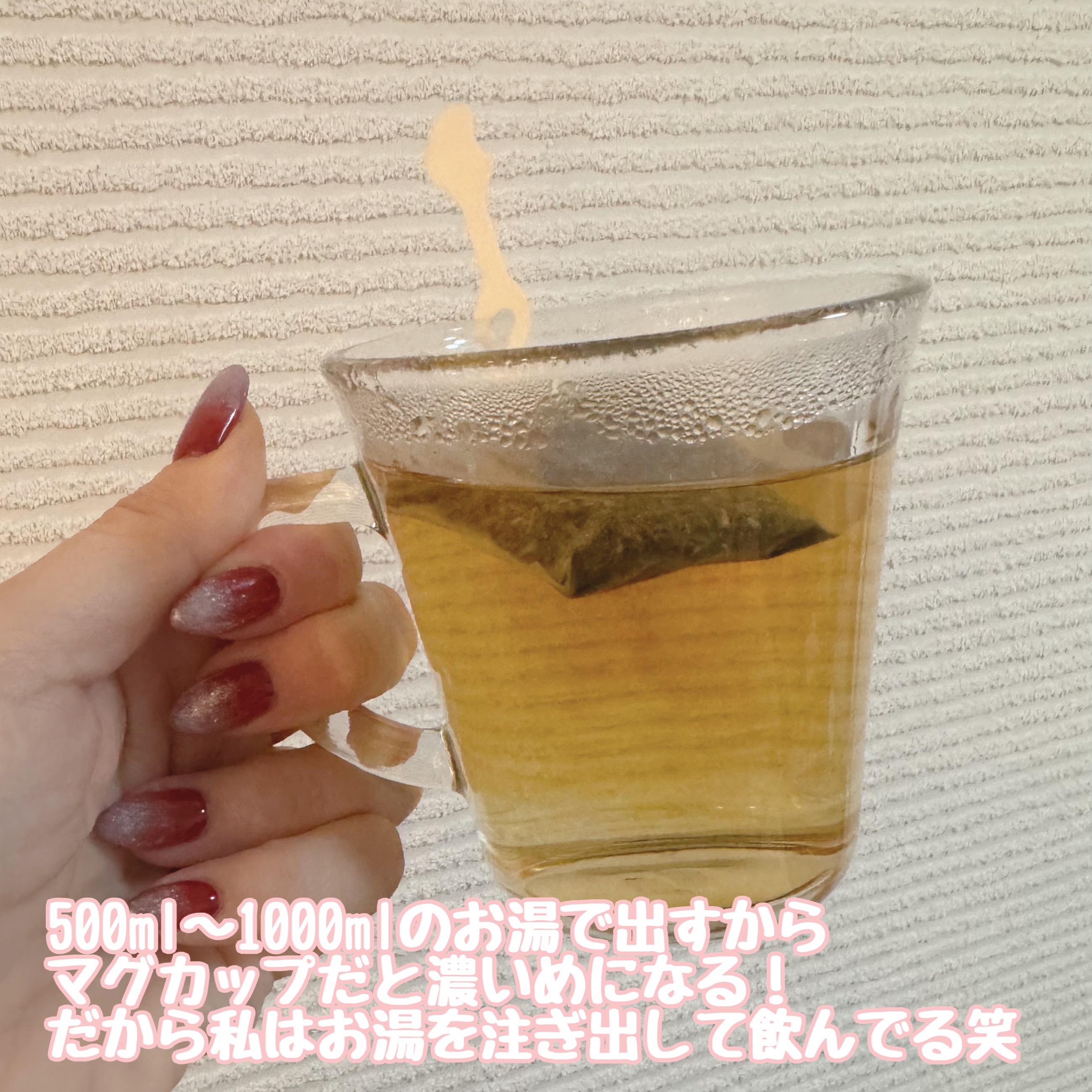 乾燥ダルシム茶/ダルシム/ドリンクを使ったクチコミ（2枚目）