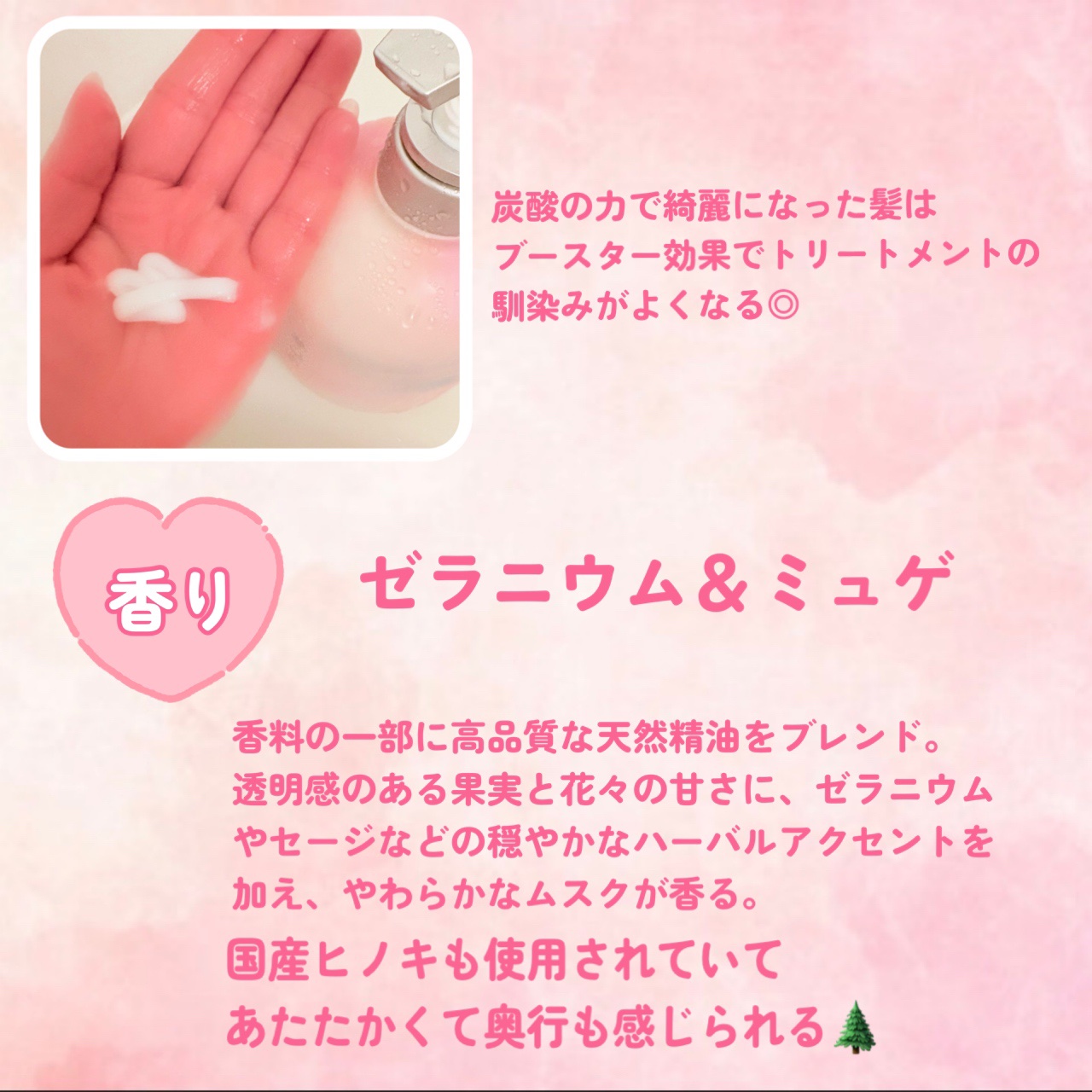 メルト モイストシャンプー／トリートメント/melt/市販シャンプーを使ったクチコミ（3枚目）