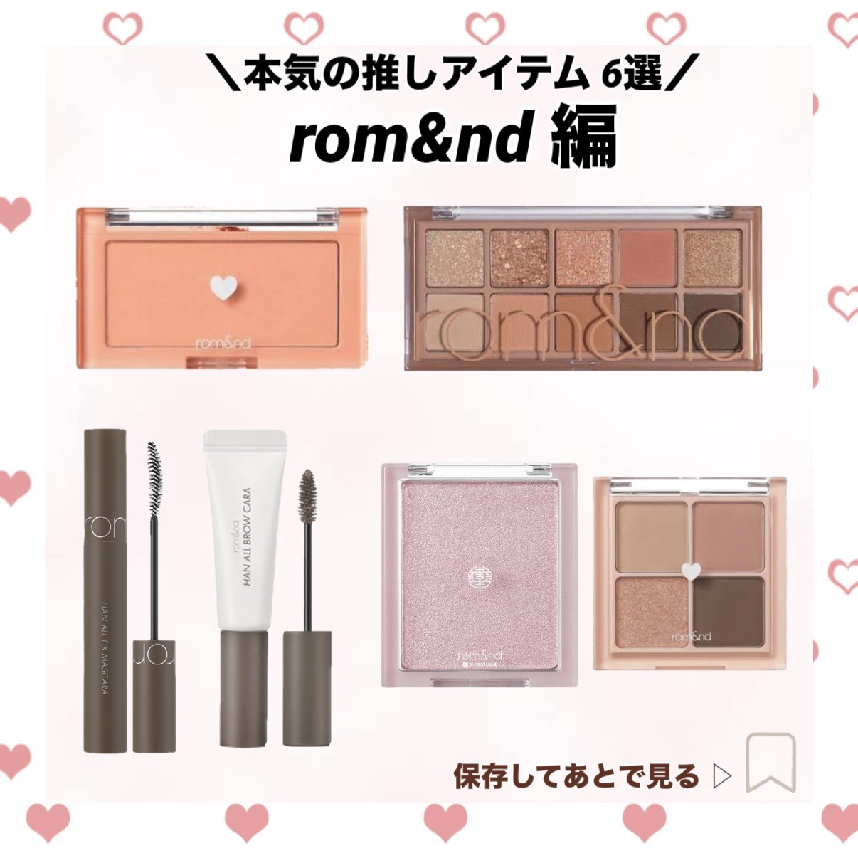 ベターザンチーク/rom&nd/パウダーチークを使ったクチコミ（1枚目）