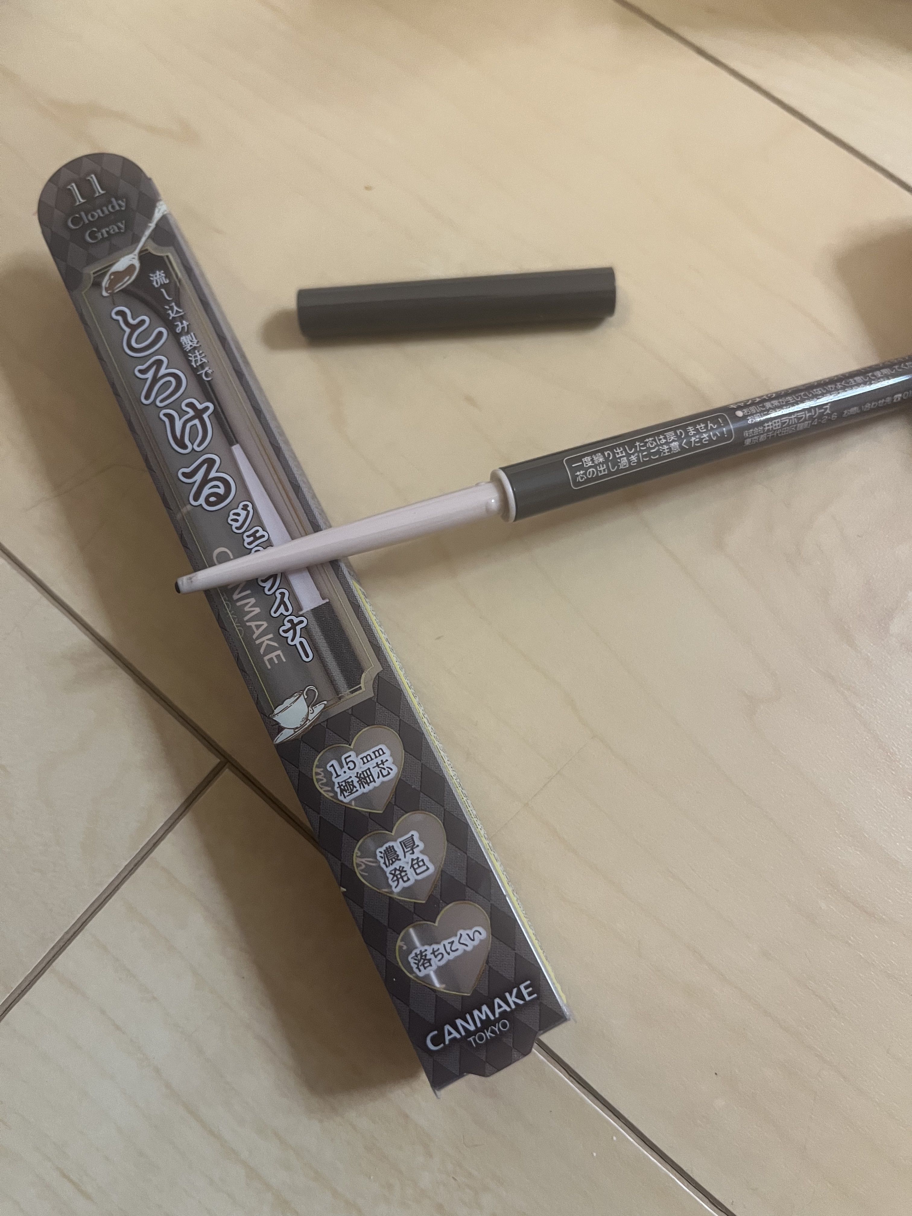 クリーミータッチライナー/キャンメイク/ジェルアイライナーを使ったクチコミ（1枚目）