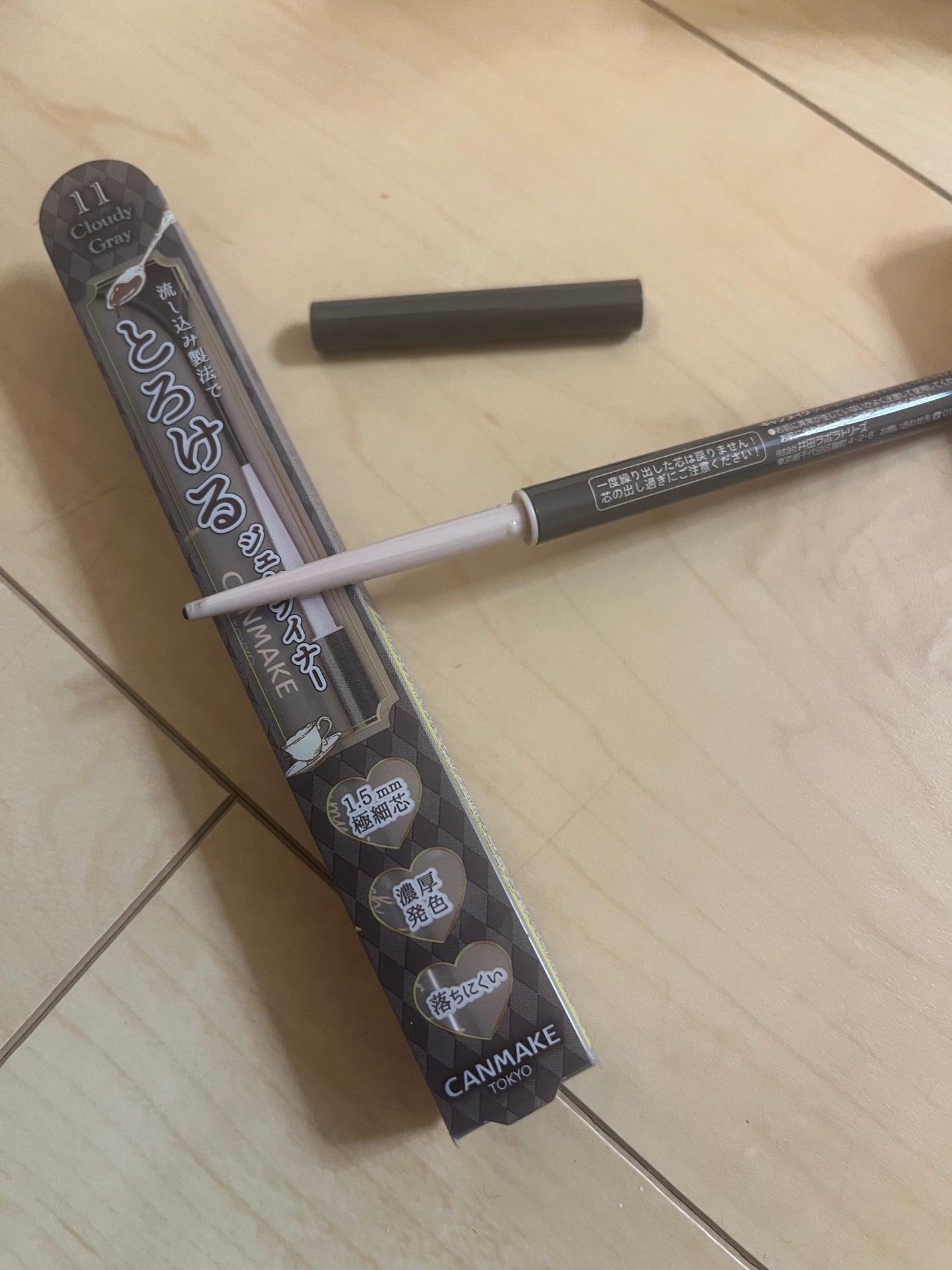 クリーミータッチライナー/キャンメイク/ジェルアイライナーを使ったクチコミ(1枚目)