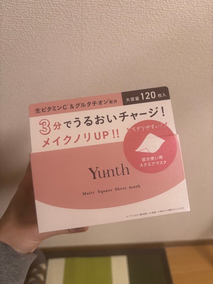 マルチスクエアシートマスク/Yunth/シートマスク・パックを使ったクチコミ(1枚目)