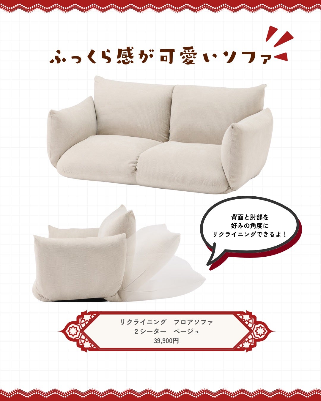 うさくまちゃん@YouTube on LIPS 「【保存がおすすめ♡】今回は、無印良品大型家具10%オフセールに..」(5枚目)