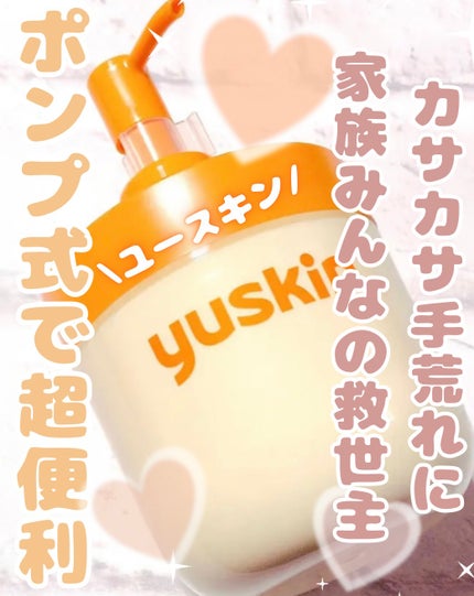 ユースキン/ユースキン/ボディクリームを使ったクチコミ(1枚目)