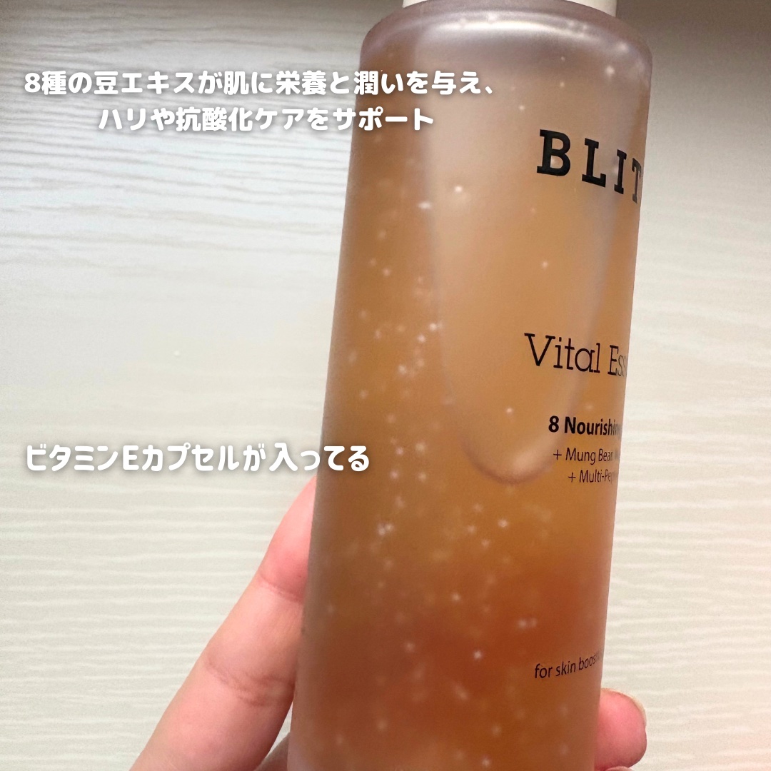 Pressed Serum Tundra chaga/BLITHE/美容液を使ったクチコミ（2枚目）