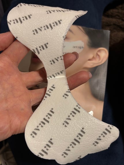 リジュビネイティングアイリンクルコントロールマスク/avajar/シートマスク・パックを使ったクチコミ(2枚目)