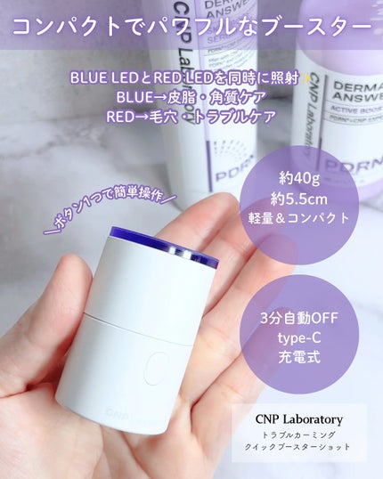 なつ🤍コスメ・美容オタク on LIPS 「@natsu.beautyandhealthPDRN+高機能・..」(6枚目)