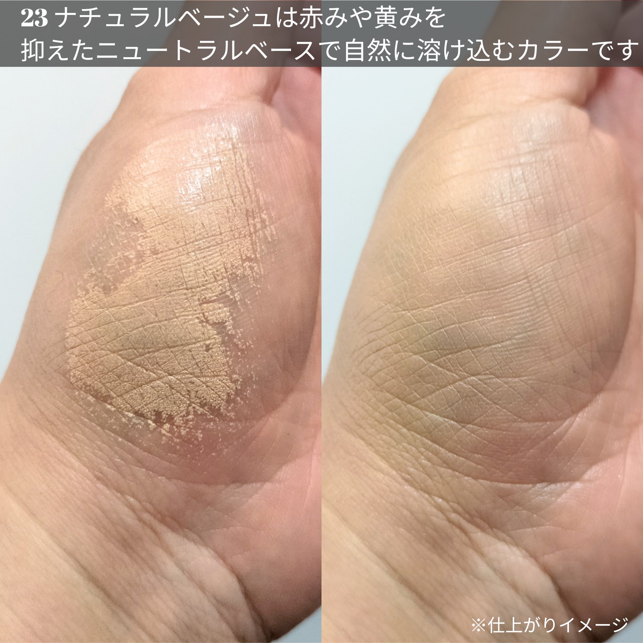 プレステージグロウスキンフィットクッション/VINNE /クッションファンデーションを使ったクチコミ（3枚目）