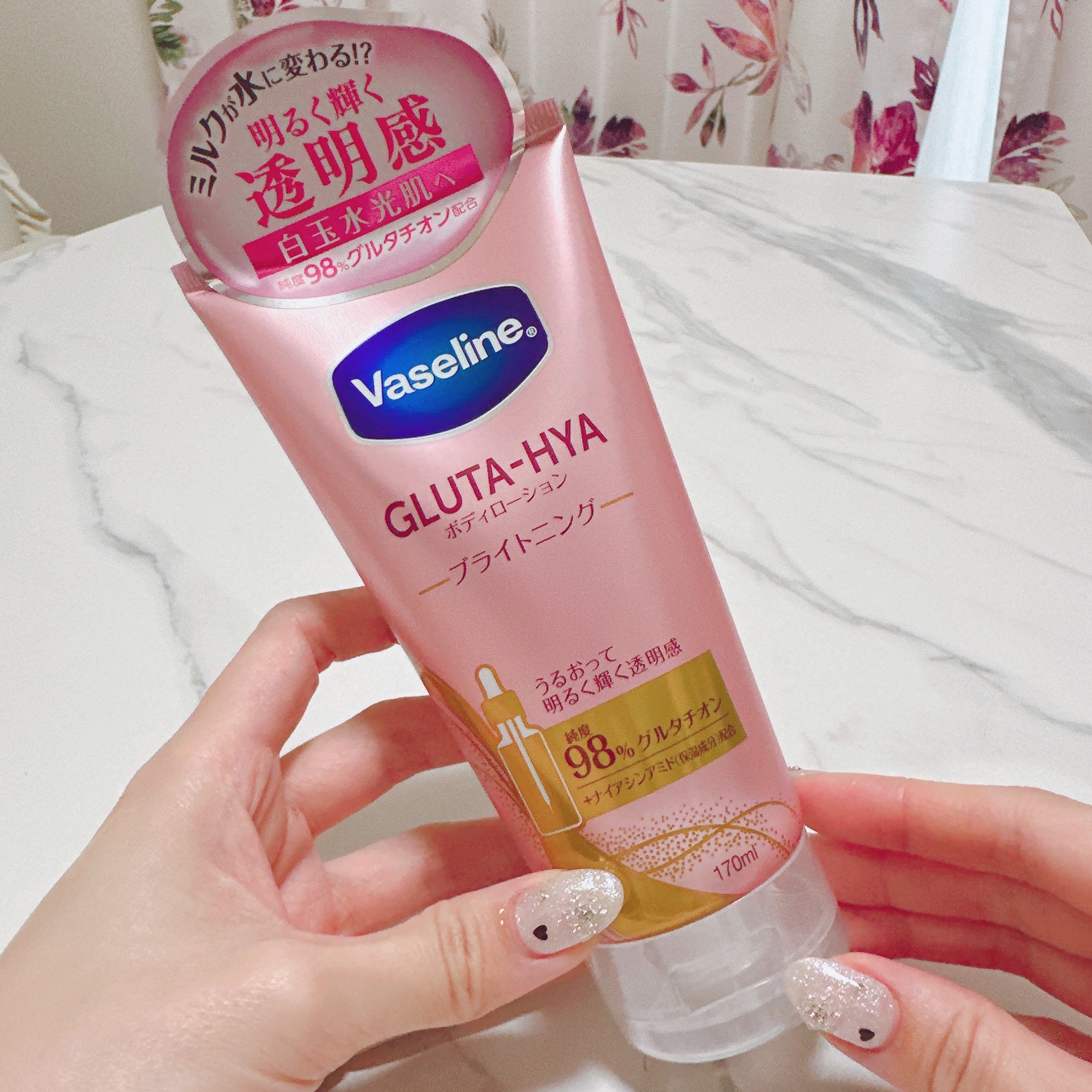 グルタヒア ボディローション ブライトニング/ヴァセリン/ボディローションを使ったクチコミ（1枚目）
