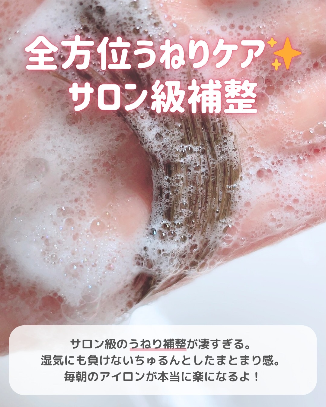 エアリー&イージー メルティリペア シャンプー/トリートメント/エアリー&イージー/市販シャンプーを使ったクチコミ（2枚目）