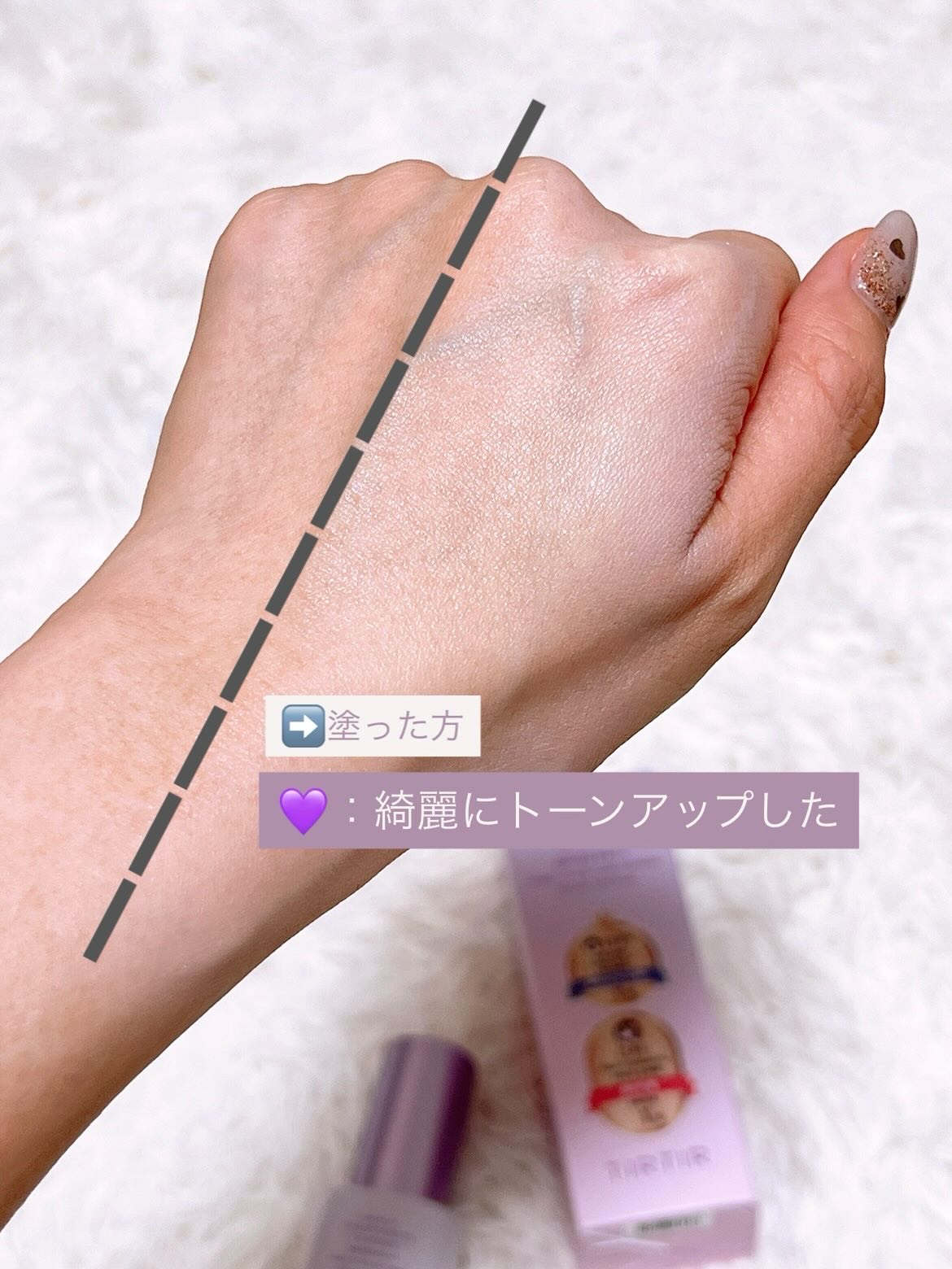 マスクフィットトーンアップエッセンス/TIRTIR(ティルティル)/化粧下地を使ったクチコミ（2枚目）