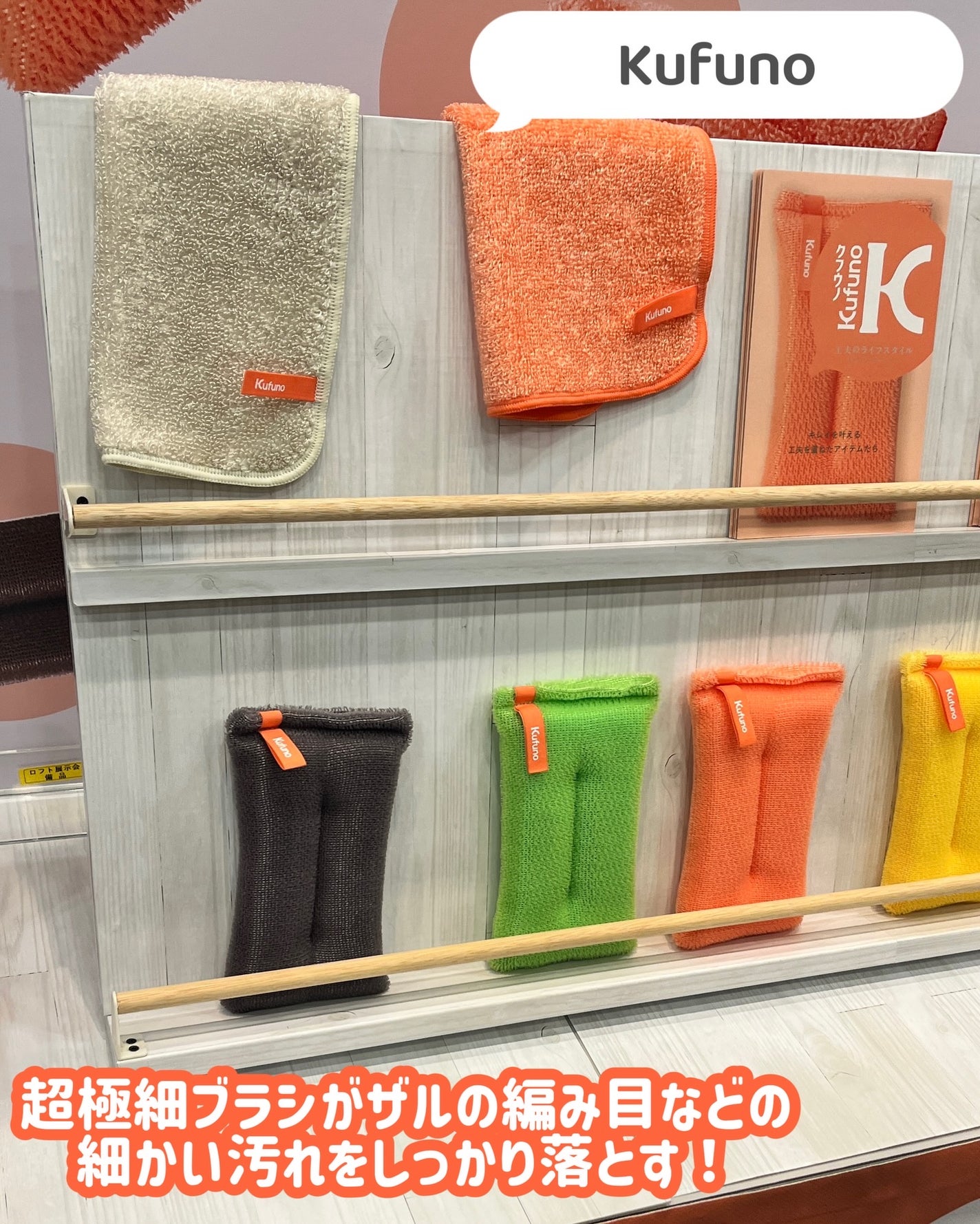 れいこ❤️ on LIPS 「ロフトグリーンプロジェクト~サステナブルビューティー&ライフ~..」(4枚目)