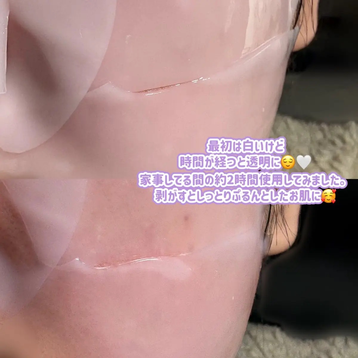 を使ったクチコミ（3枚目）