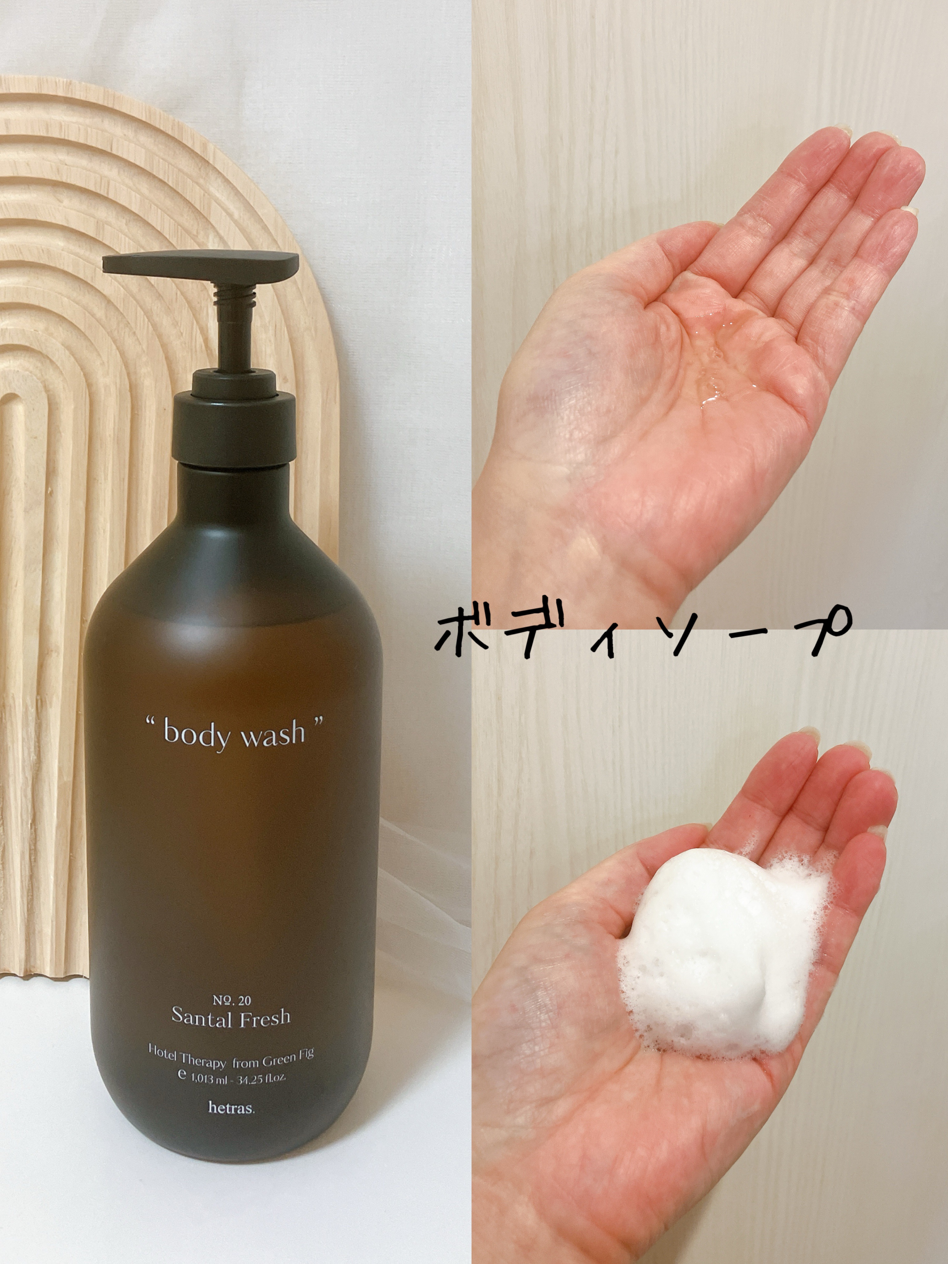 ヘトラス　ボディーローション/hetras/その他スキンケアを使ったクチコミ（2枚目）