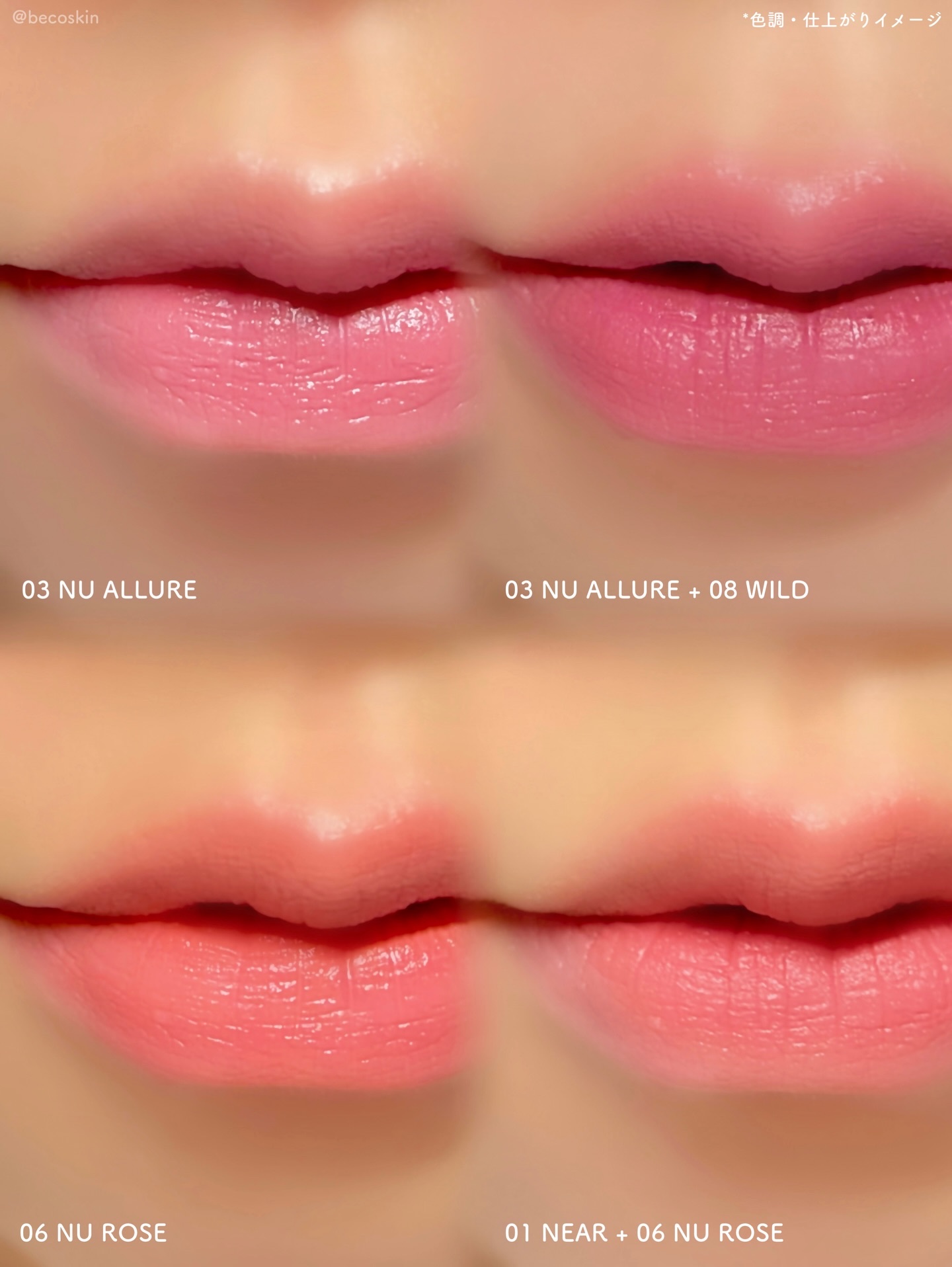 ニュー・ブラーティント/hince/リップティントを使ったクチコミ（3枚目）