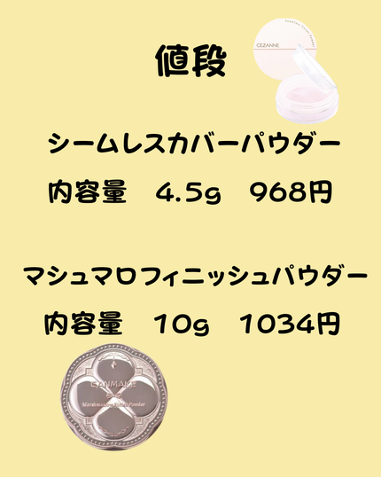 マシュマロフィニッシュパウダー/キャンメイク/プレストパウダーを使ったクチコミ(6枚目)