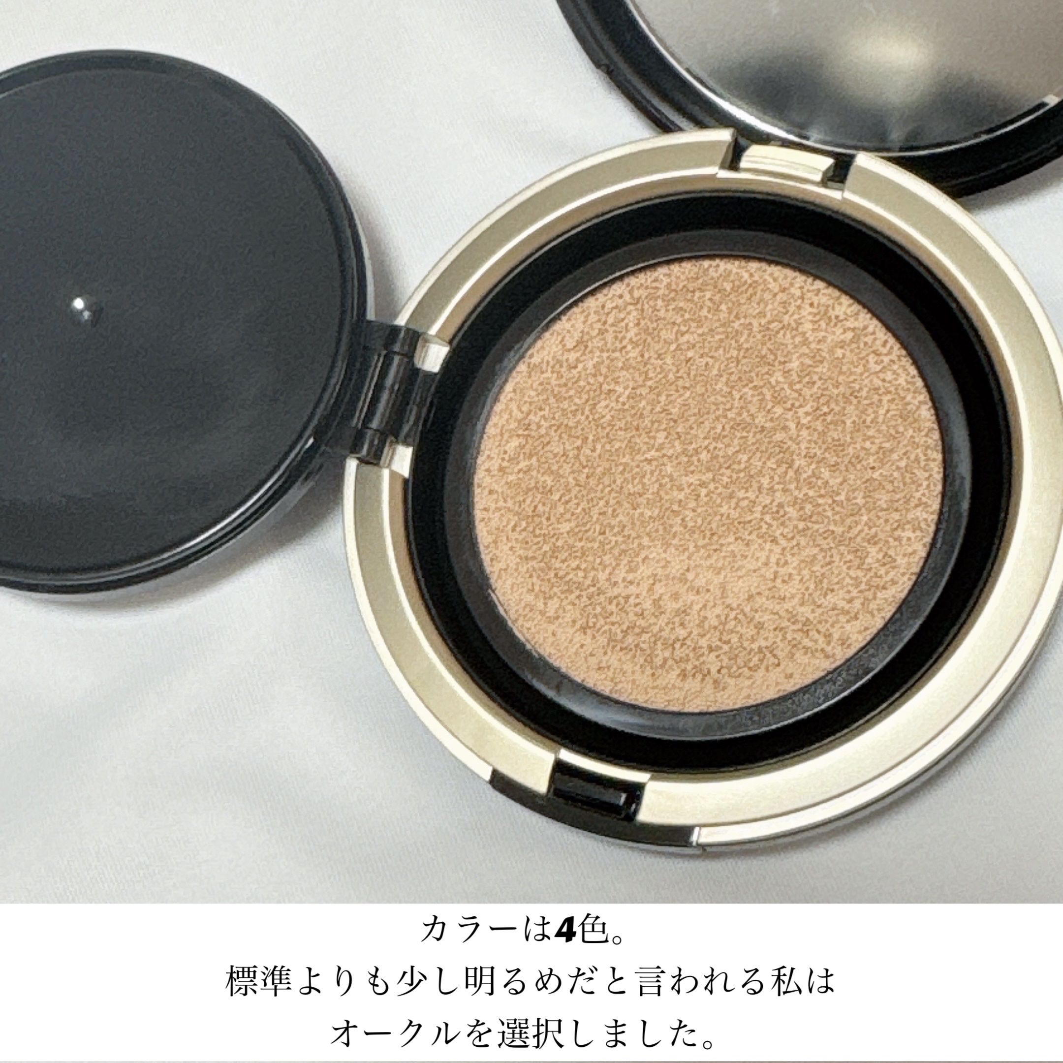 HARIAS　薬用クッションファンデーション/HARIAS/クッションファンデーションを使ったクチコミ（2枚目）