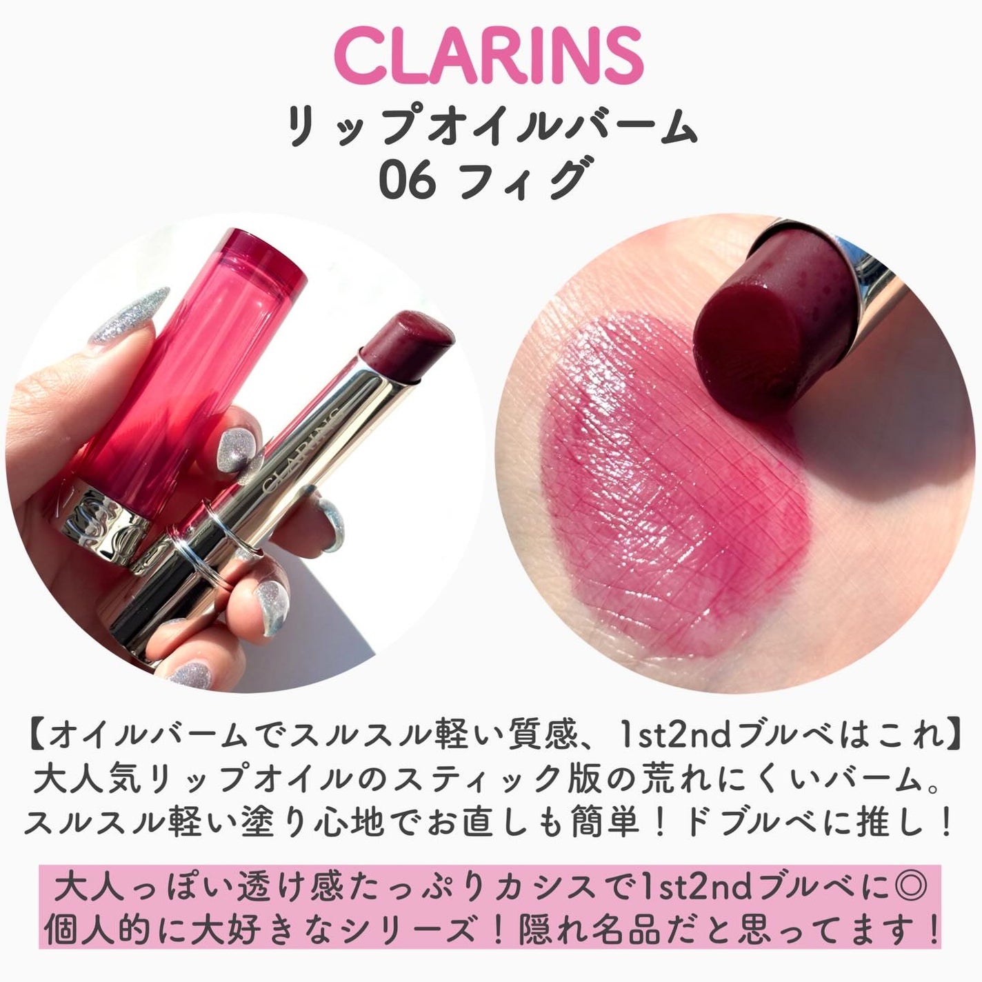 グロス リュクス/TOM FORD BEAUTY/リップグロスを使ったクチコミ(8枚目)