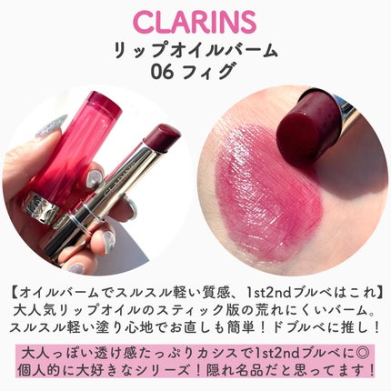 グロス リュクス/TOM FORD BEAUTY/リップグロスを使ったクチコミ(8枚目)