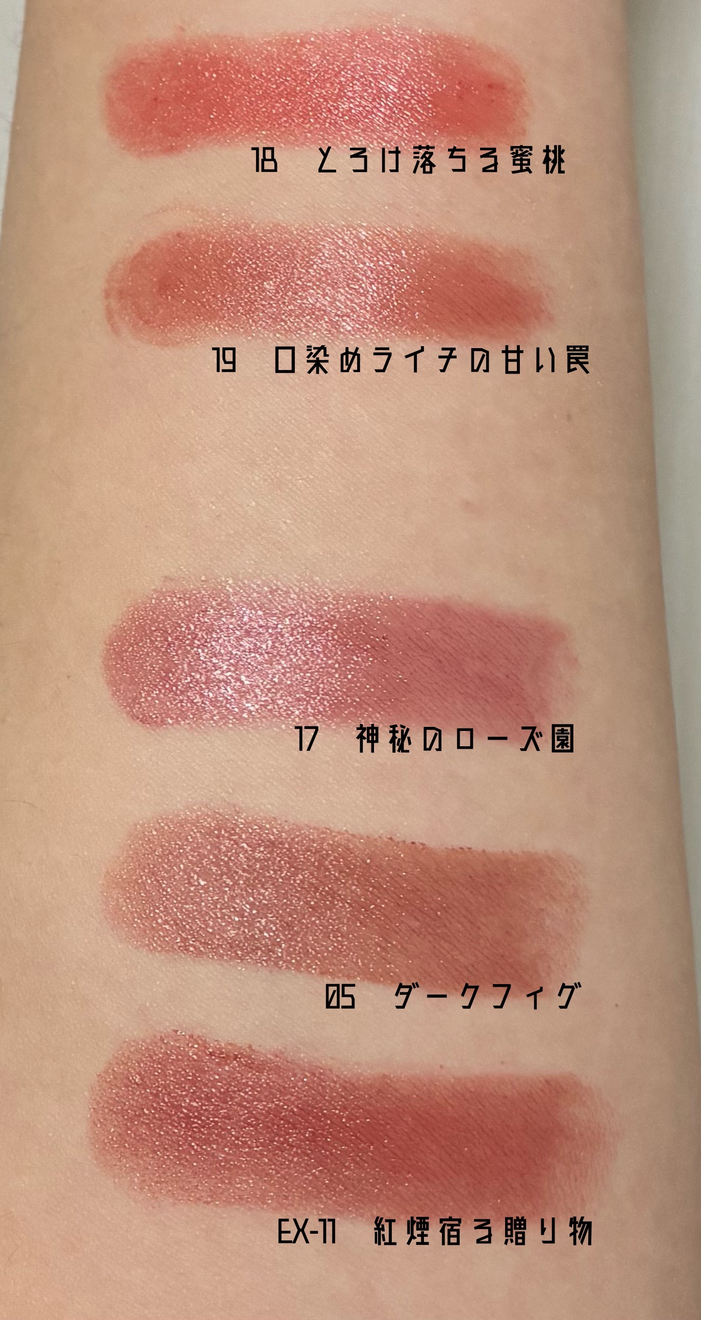 ケイト リップモンスター/KATE/口紅を使ったクチコミ（1枚目）