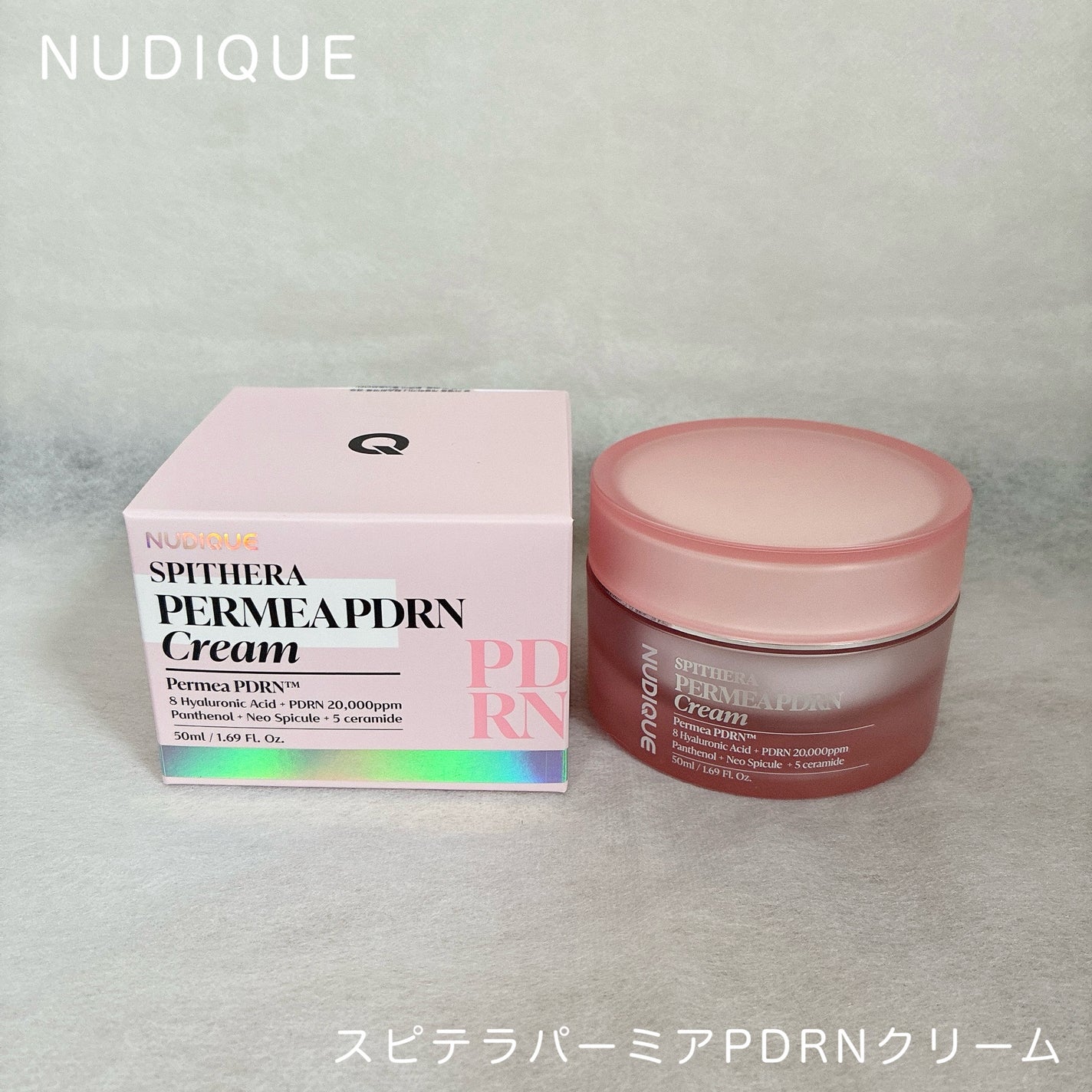 スピテラパーミアPDRNクリーム/NUDIQUE/フェイスクリームを使ったクチコミ(1枚目)