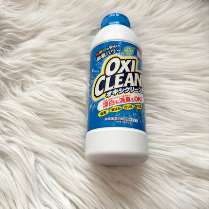 オキシクリーン/オキシクリーン/その他ランドリー用品を使ったクチコミ(1枚目)
