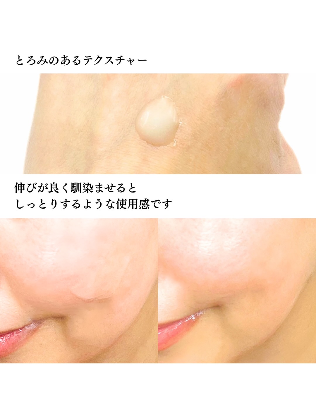 美肌養液 I’m PINCH/I'm PINCH/美容液を使ったクチコミ（3枚目）