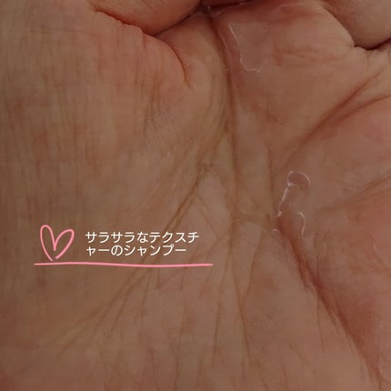 ヘアケアトライアルセット/QUEEN'S BATHROOM/トライアルキットを使ったクチコミ(4枚目)