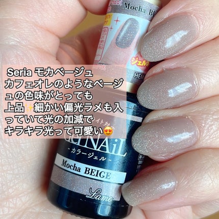 ジェルネイル(ライト対応)/セリア/ジェルネイルを使ったクチコミ(3枚目)