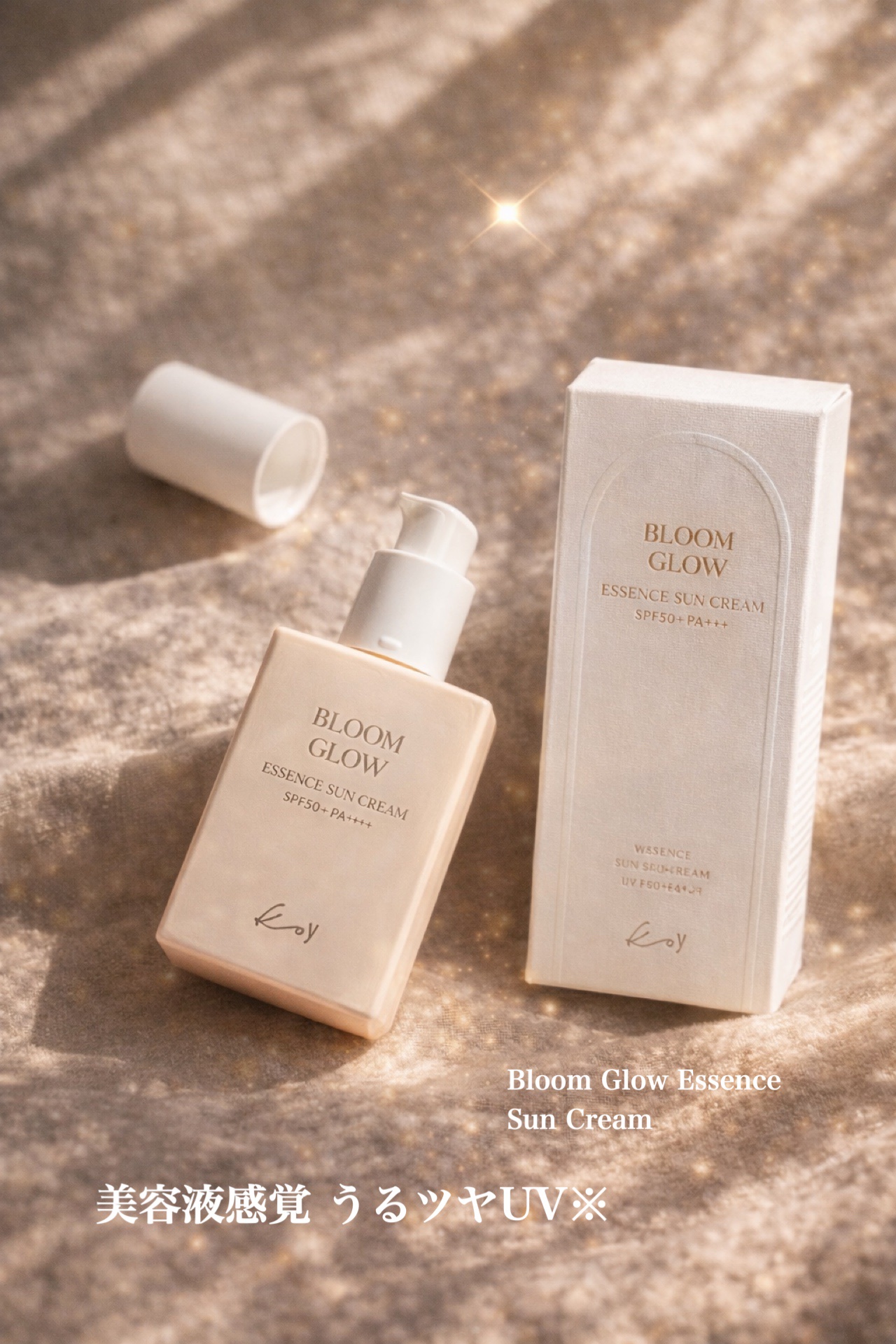 ブルームグローエッセンスサンクリーム/koy/日焼け止めローションを使ったクチコミ（1枚目）