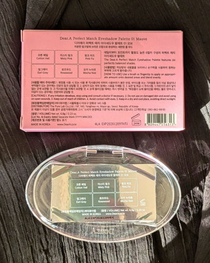 ããšãã𪶠ãã©ããâ¡ on LIPS ãäžè¶³å
ã«ãµãã£ãšæ¥è²ïŒDear.Aã®æ°ååããŒãã§ã¯ãããã..ãïŒ4æç®ïŒ