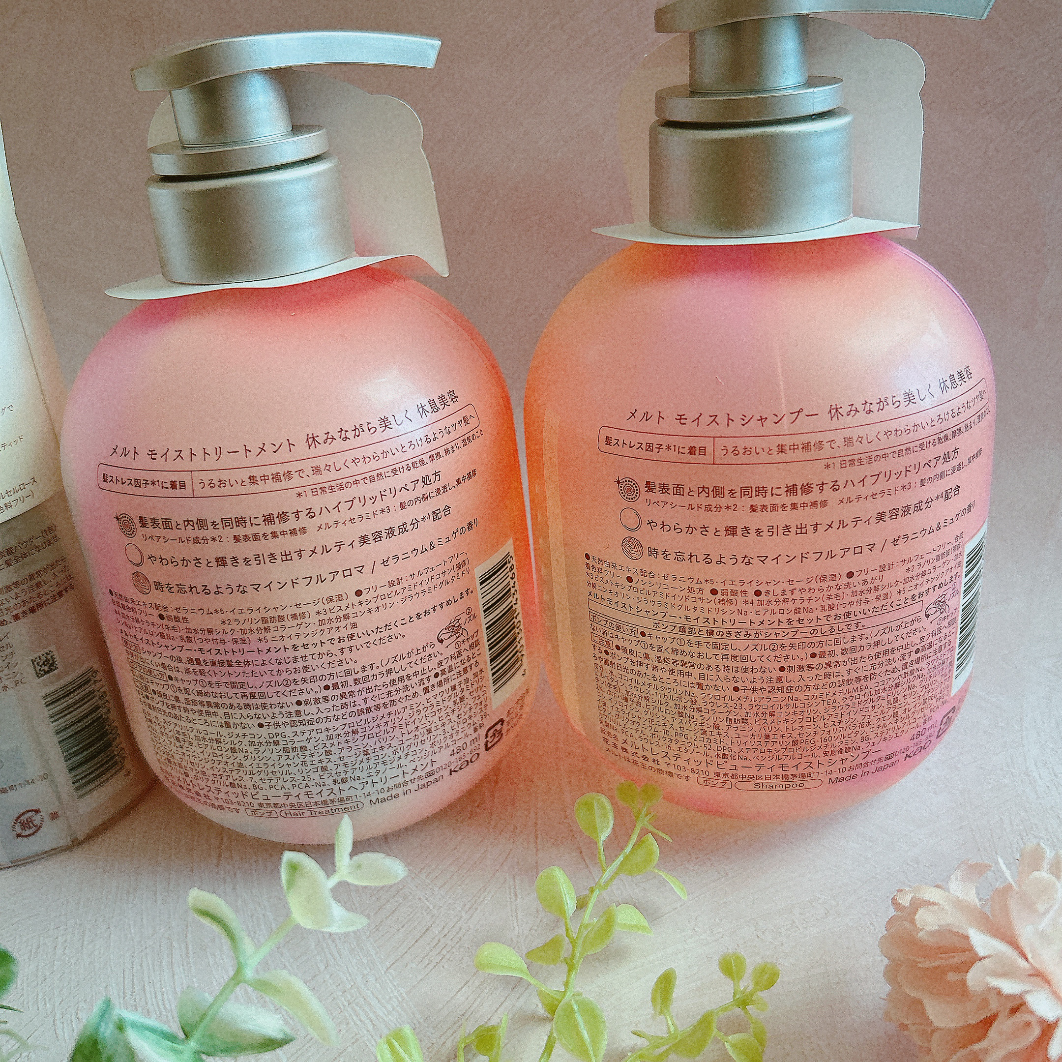 クリーミーメルトパウダー/melt/市販シャンプーを使ったクチコミ（2枚目）