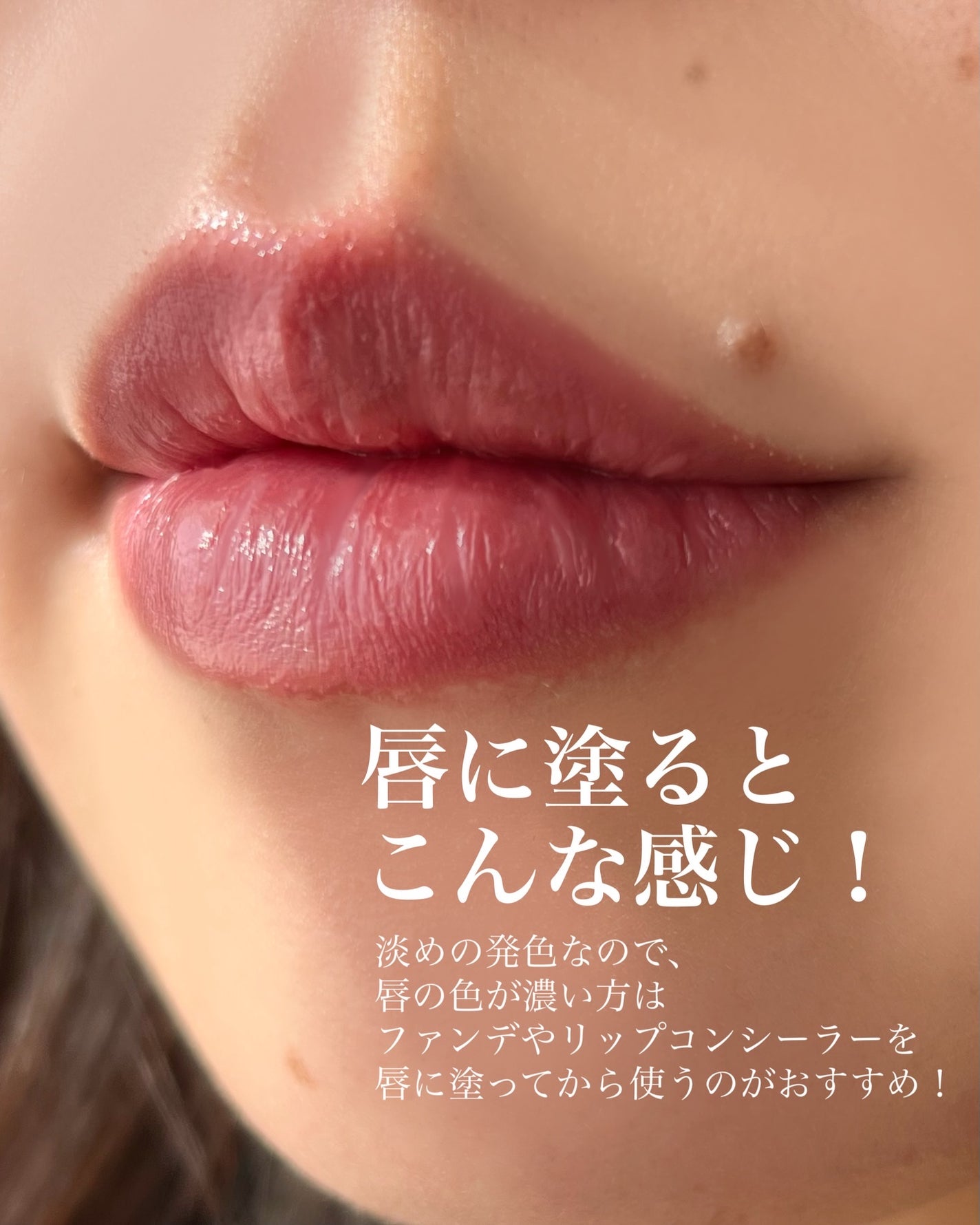 ノーウェアリップスティックバーミンググロー/espoir/口紅を使ったクチコミ(4枚目)