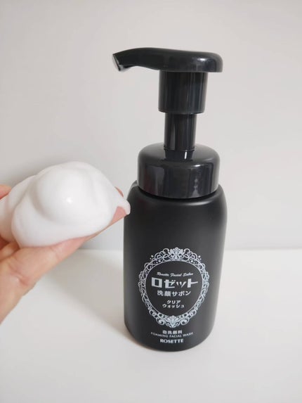 ロゼット洗顔サボン クリアウォッシュ/ロゼット/泡洗顔を使ったクチコミ(1枚目)