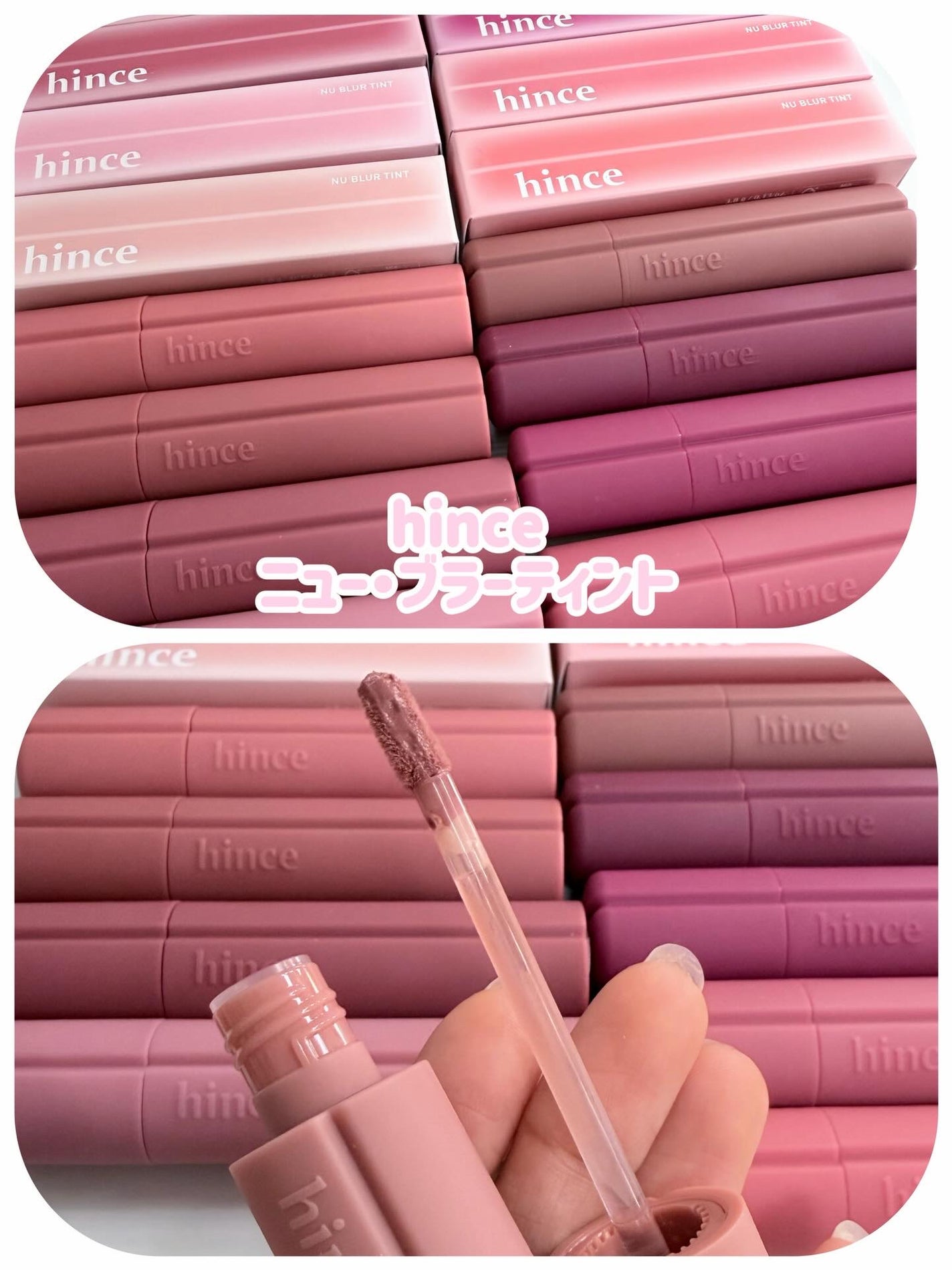 ニュー・ブラーティント/hince/リップティントを使ったクチコミ(2枚目)