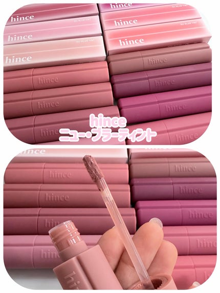 ニュー・ブラーティント/hince/リップティントを使ったクチコミ(2枚目)