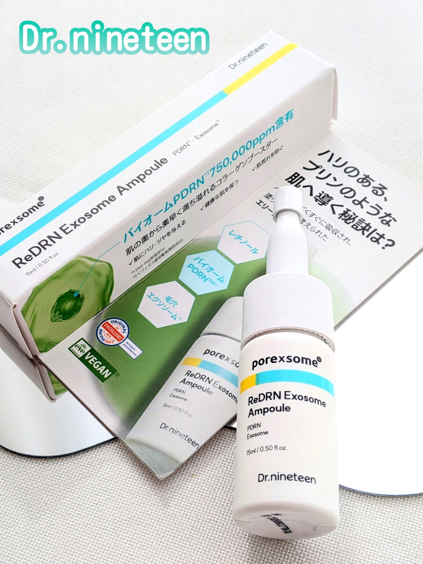 ReDRNエクソソームアンプル/Dr.nineteen/美容液を使ったクチコミ(1枚目)