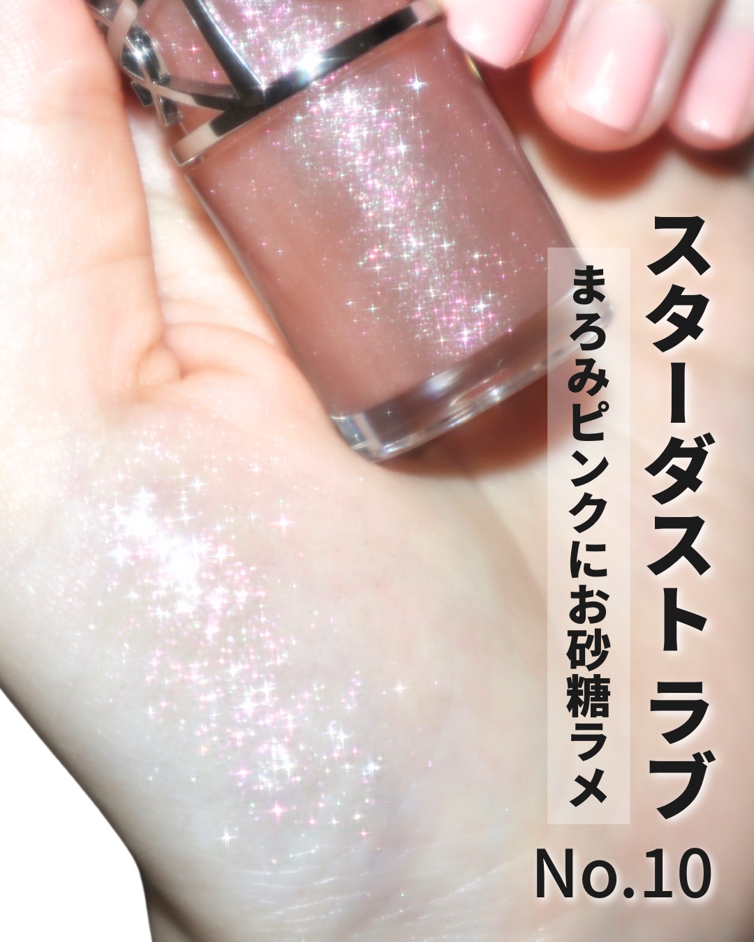 YSL ラブシャイン グロスプランパー/YVES SAINT LAURENT BEAUTE/リップグロスを使ったクチコミ（3枚目）