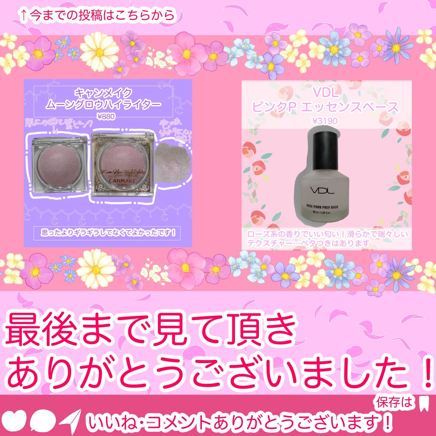 ReFa HEART COMB Aira/ReFa/ヘアコームを使ったクチコミ(3枚目)