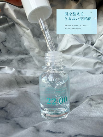 アネトス アクネケア トリートメント セラム/Anetos/美容液を使ったクチコミ(2枚目)