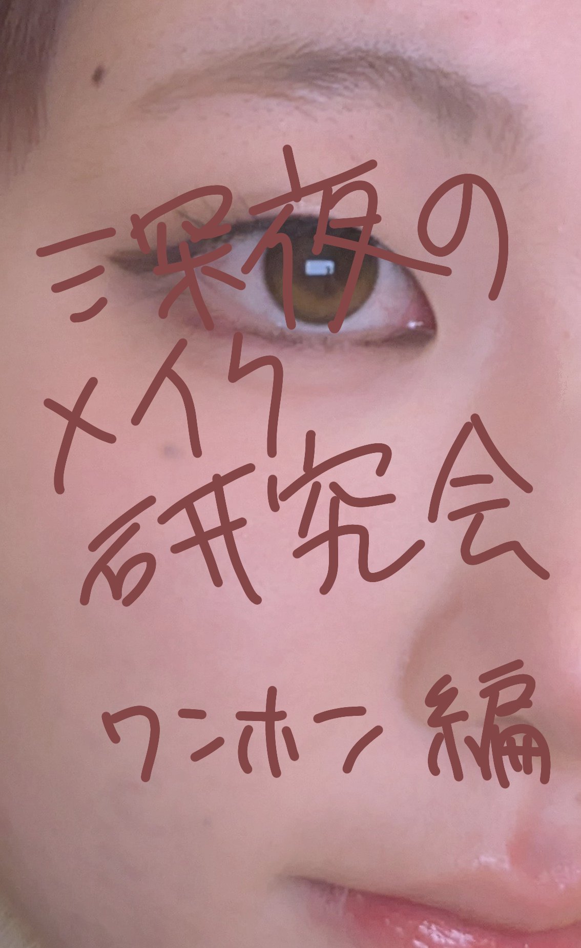 RIARIA 1month/RIARIA/１ヶ月（１MONTH）カラコンを使ったクチコミ（1枚目）