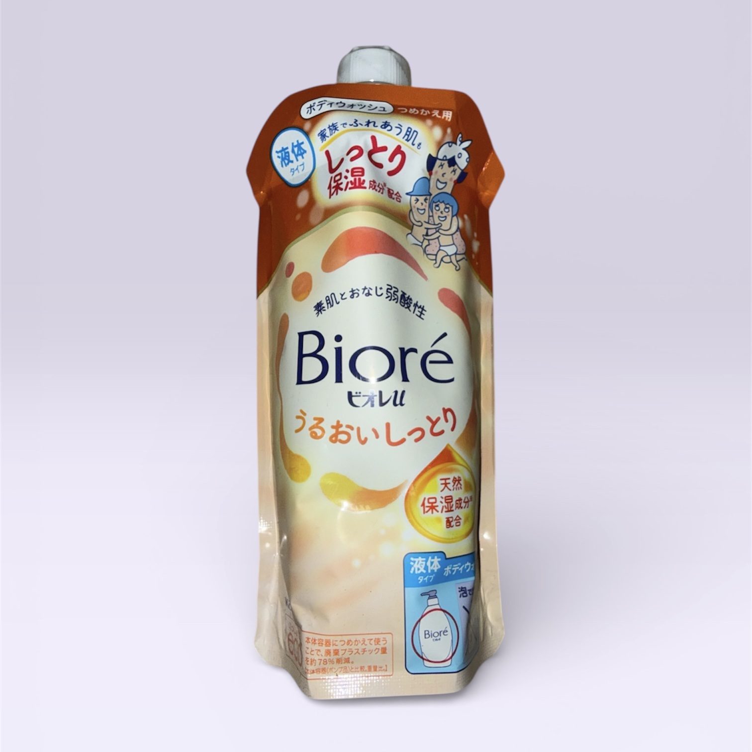 うるおいしっとり肌/ビオレu/ボディソープを使ったクチコミ（1枚目）