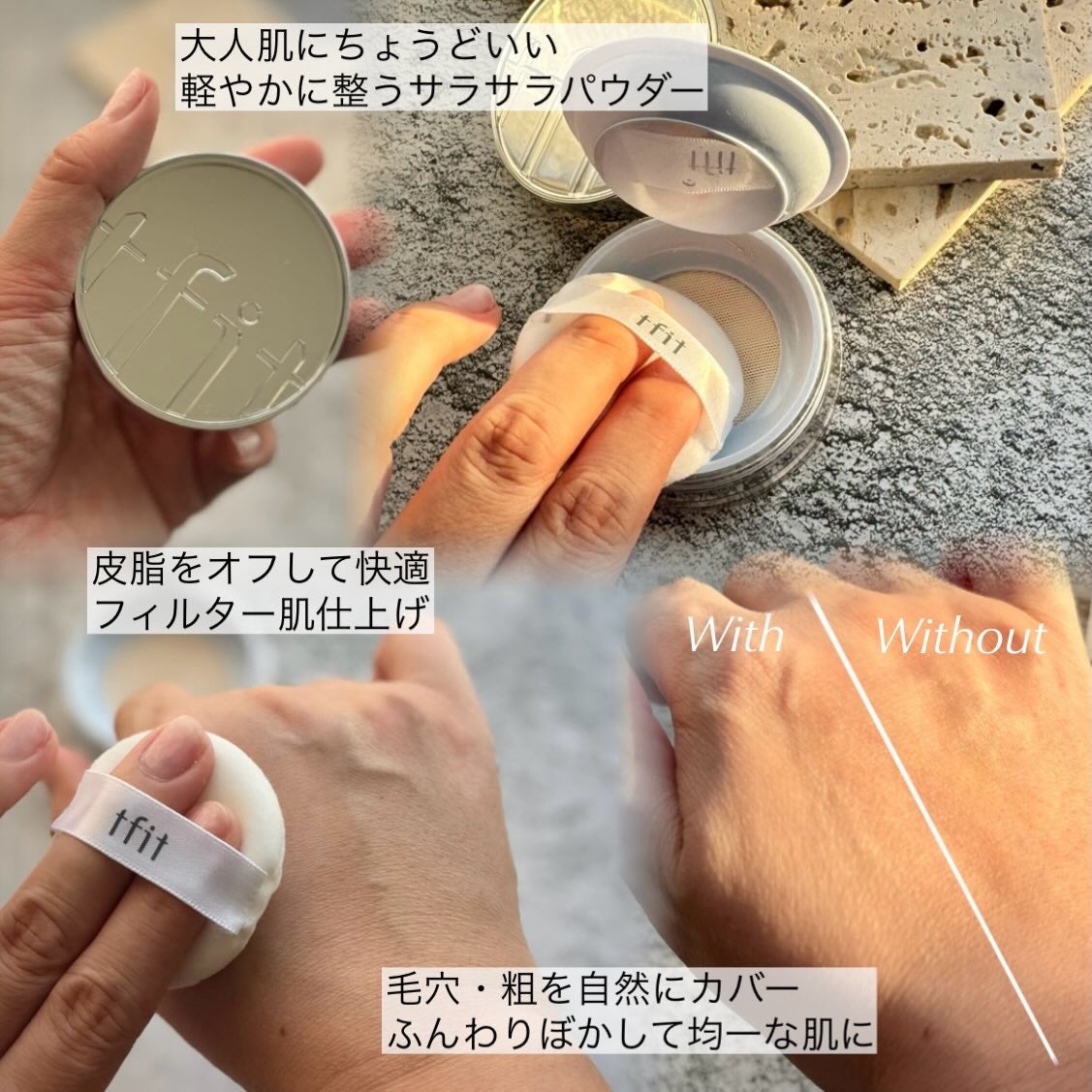 トランスルーセントセットエッセンシャルパウダー/TFIT/ルースパウダーを使ったクチコミ(2枚目)