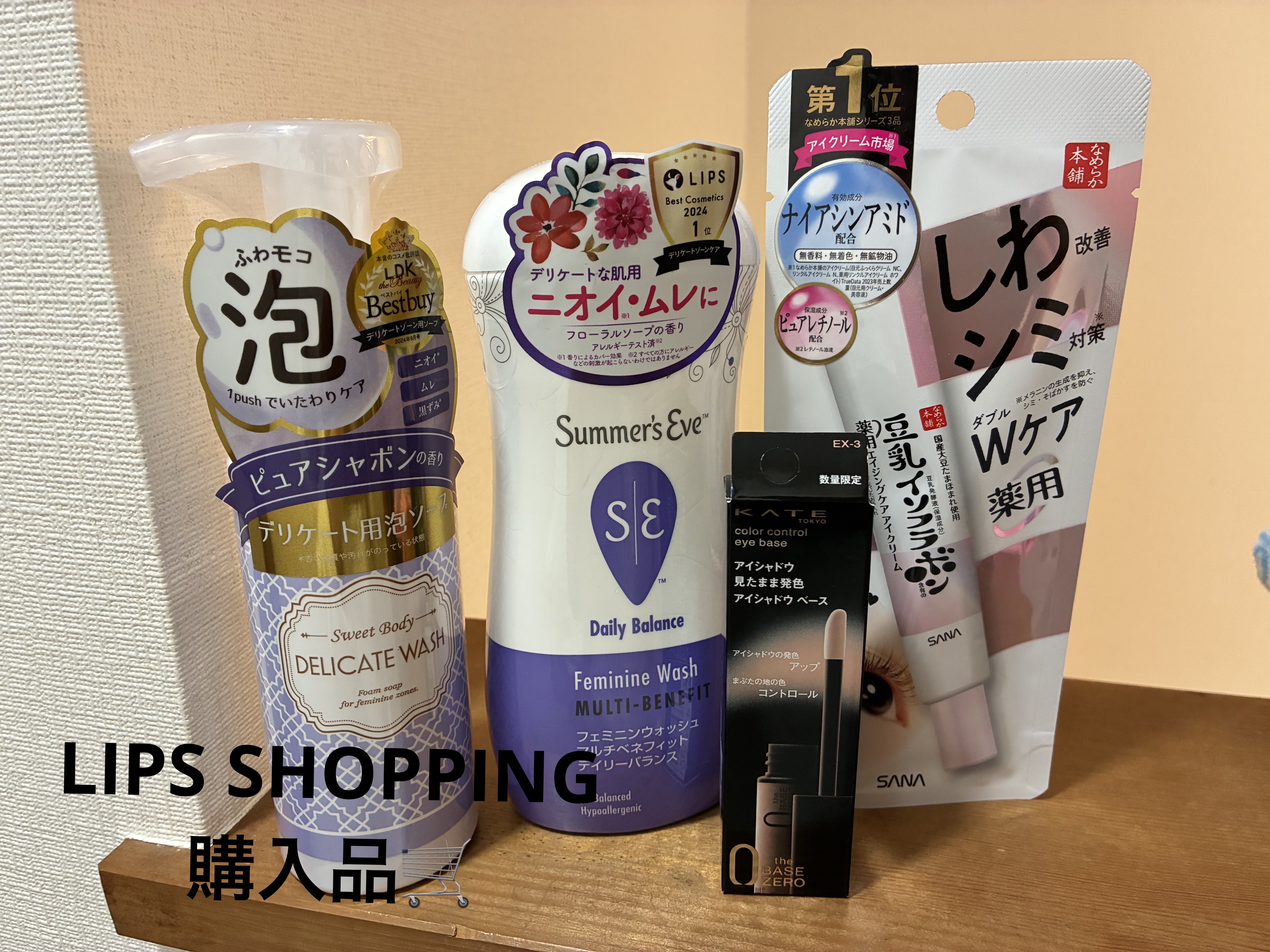 スウィートボディ デリケートウォッシュ ピュアシャボンの香り/スウィートボディ/デリケートゾーンケアを使ったクチコミ（1枚目）