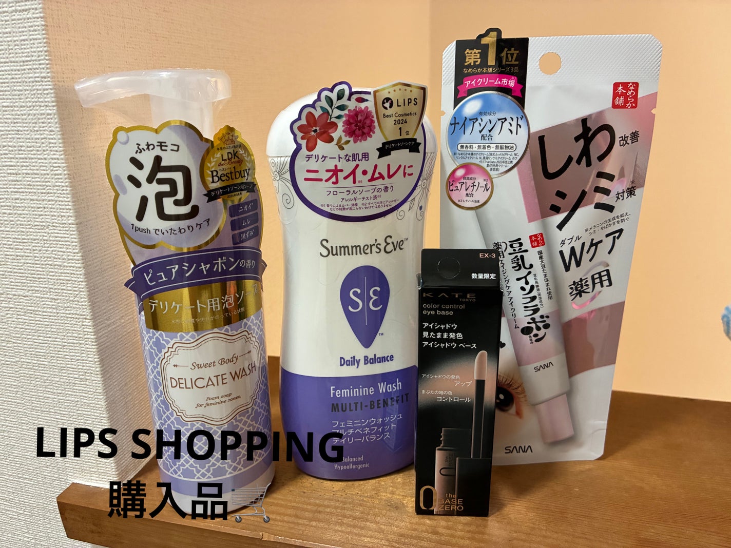 フェミニンウォッシュ マルチベネフィット デイリーバランス/Summer's Eve(サマーズイブ)/デリケートゾーンケアを使ったクチコミ(1枚目)