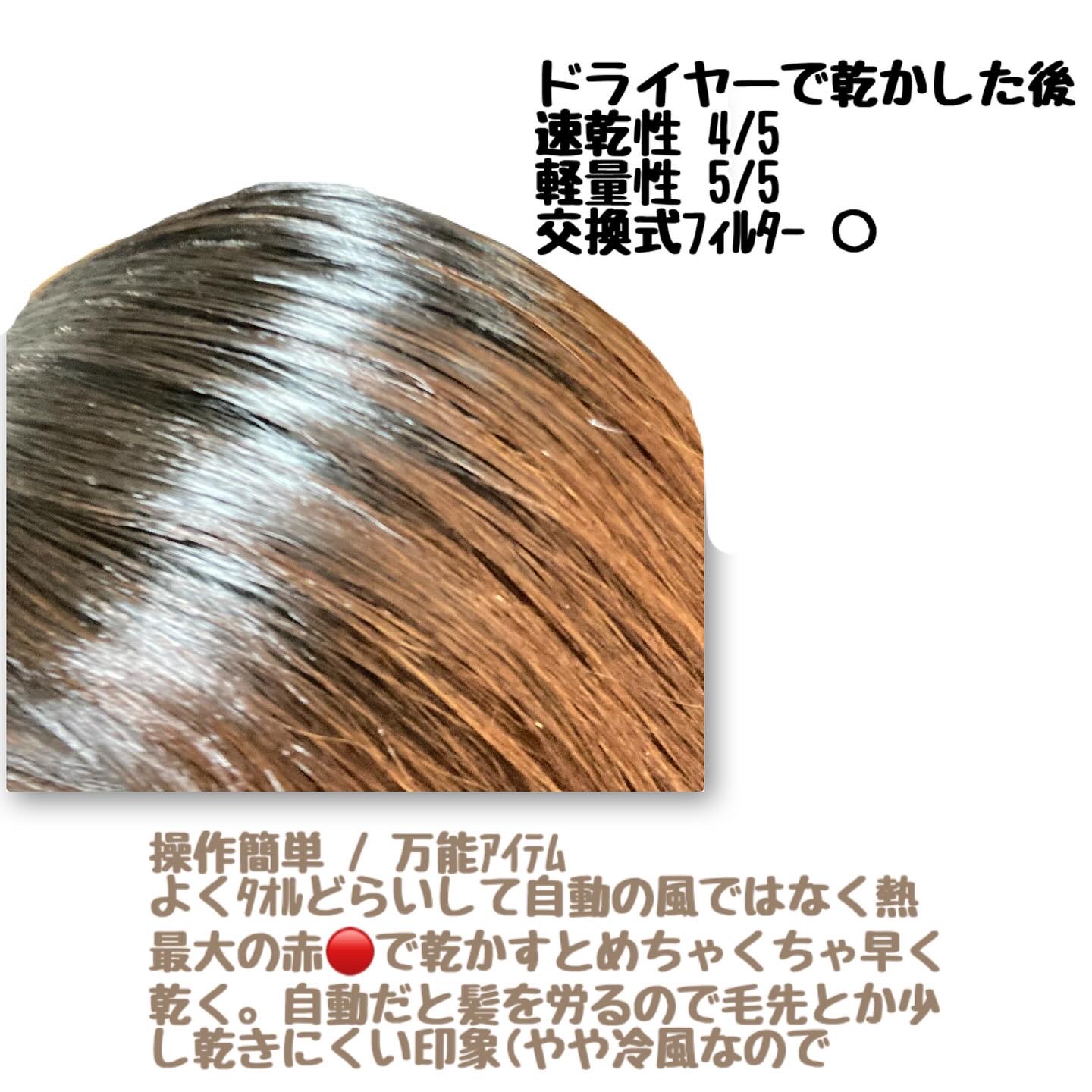 Sarlisi 速乾ヘアドライヤーのクチコミ「【モニター/PR】


Sarlisi「クリーンエア」速乾ドライヤー

#Sarlisi
#S.....」（3枚目）