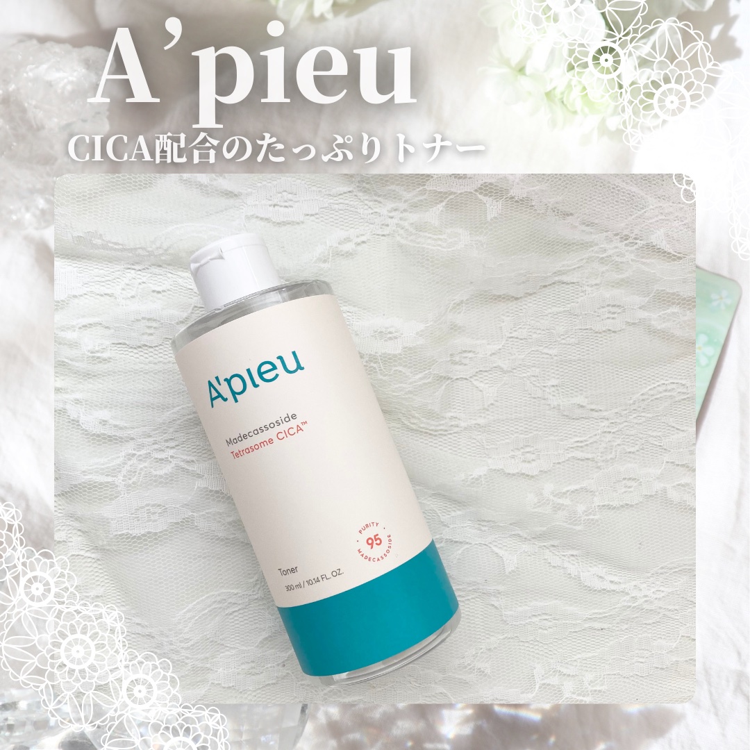 アピュー テトラソーム CICA化粧水/A’pieu/化粧水を使ったクチコミ（1枚目）